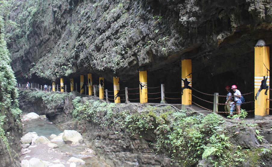 金刀峽