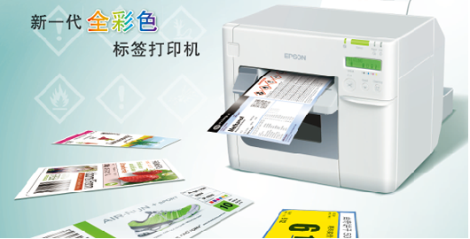 Epson TM-C3520
