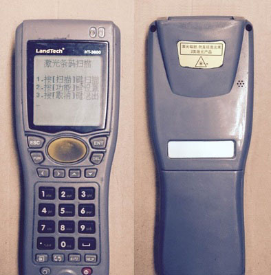 蘭德Landtech HT-3600