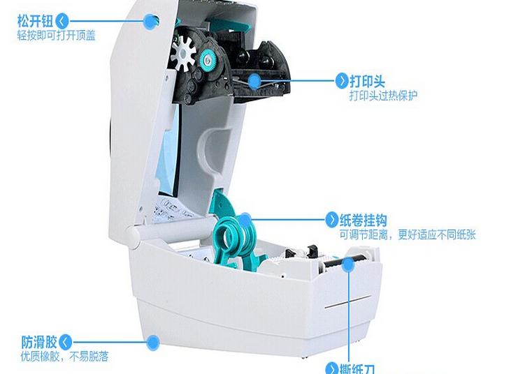 斑馬GK888CN