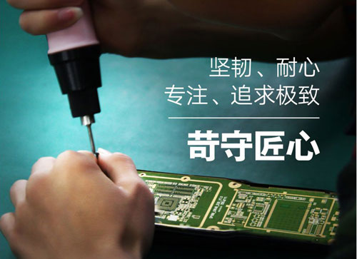 PDA維修