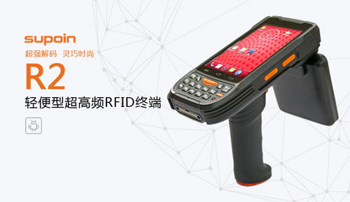 銷邦R2