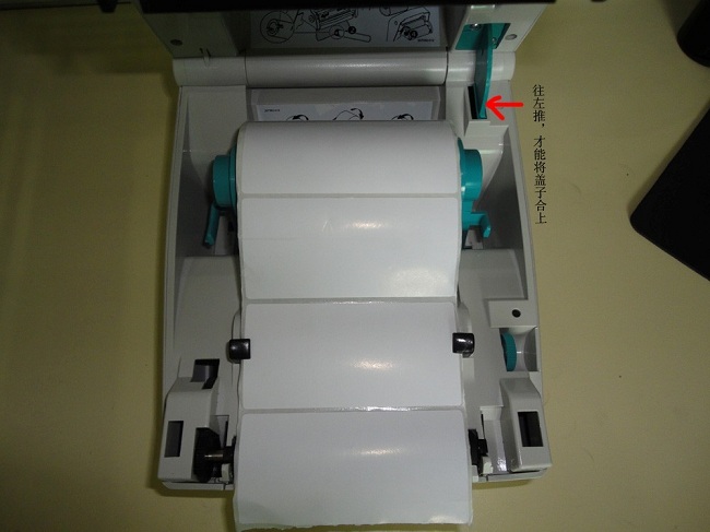 斑馬gk888t安裝