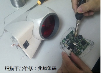 掃描平臺(tái)電路板維修