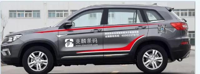 自駕游車