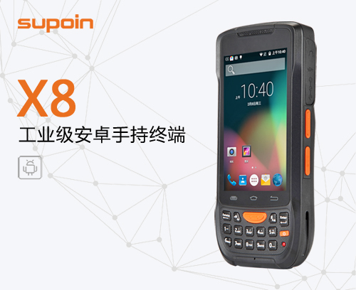 銷邦X8