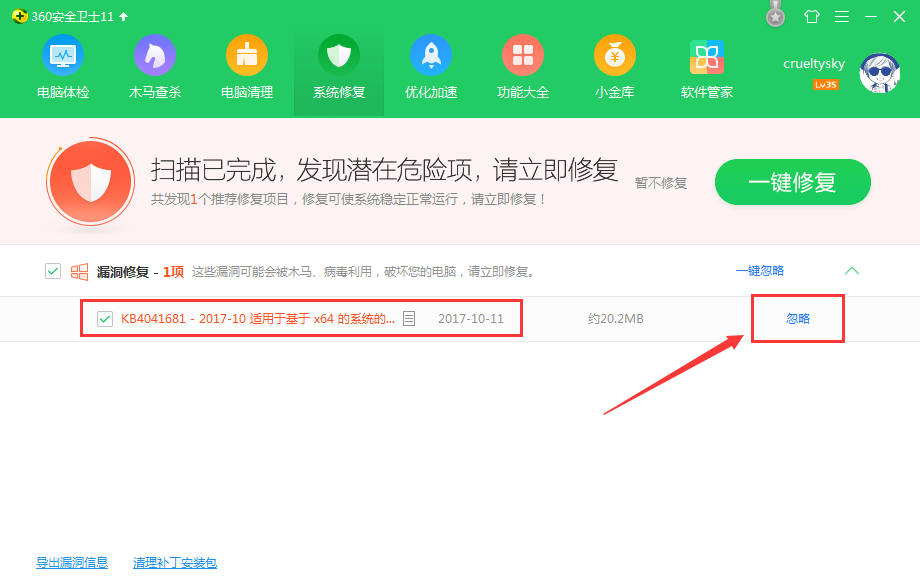 BarTender無法連接到數據庫