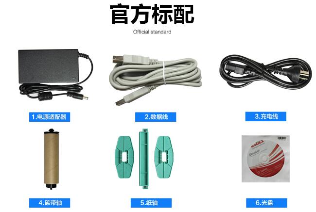 ZA135-U配置清單