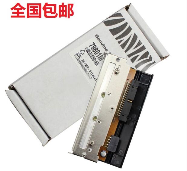 斑馬打印頭