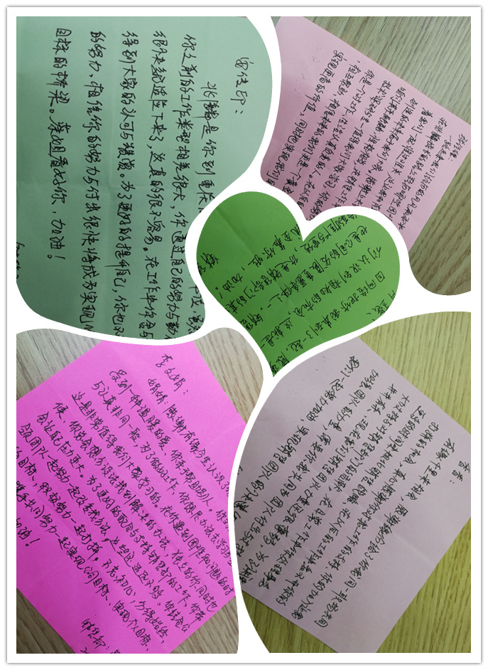 小紙條