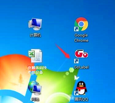 桌面軟件
