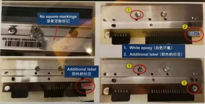 標(biāo)簽打印頭真假