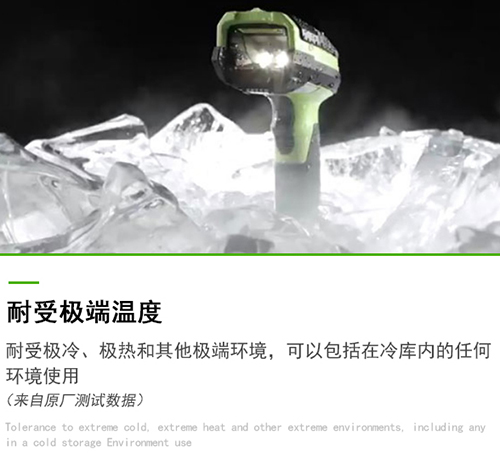 斑馬DS3608