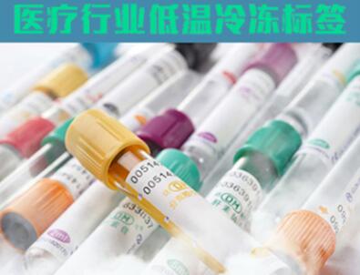 液氮標(biāo)簽
