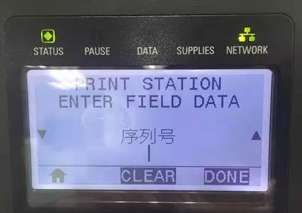條碼打印機設置