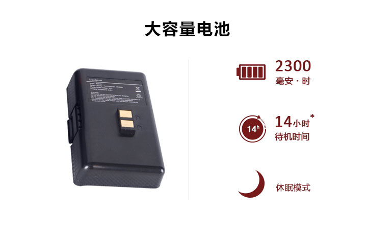 便捷式小票打印機
