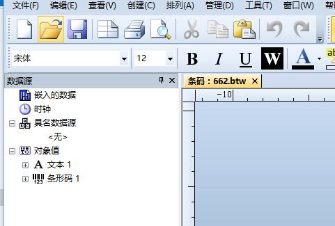 不干膠標(biāo)簽打印機標(biāo)簽紙制作