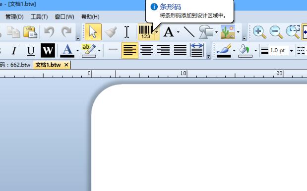 不干膠標(biāo)簽打印機標(biāo)簽紙制作