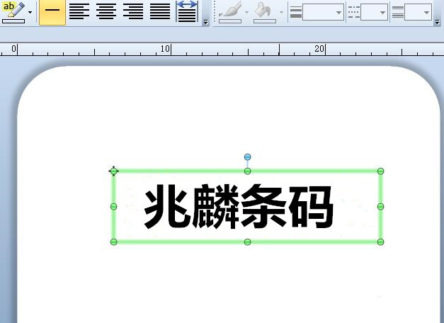 不干膠標(biāo)簽打印機標(biāo)簽紙制作