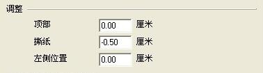 斑馬標簽打印機設置
