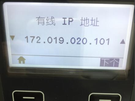 斑馬ZT410標簽打印機設置網絡打印