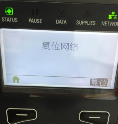 斑馬ZT410標簽打印機設置網絡打印