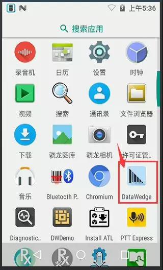 Datawedge