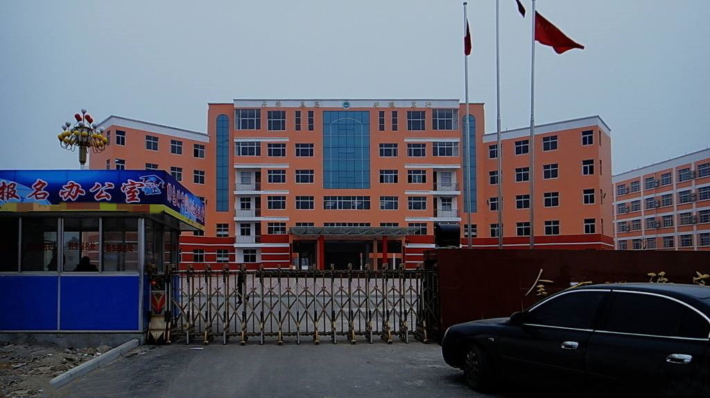 學(xué)校