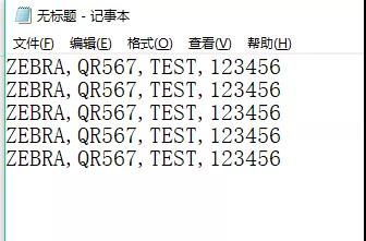 掃描測試