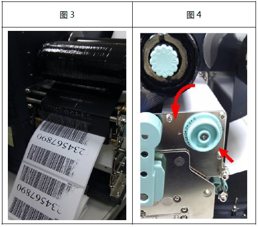 立象打印機(jī)壓力調(diào)試