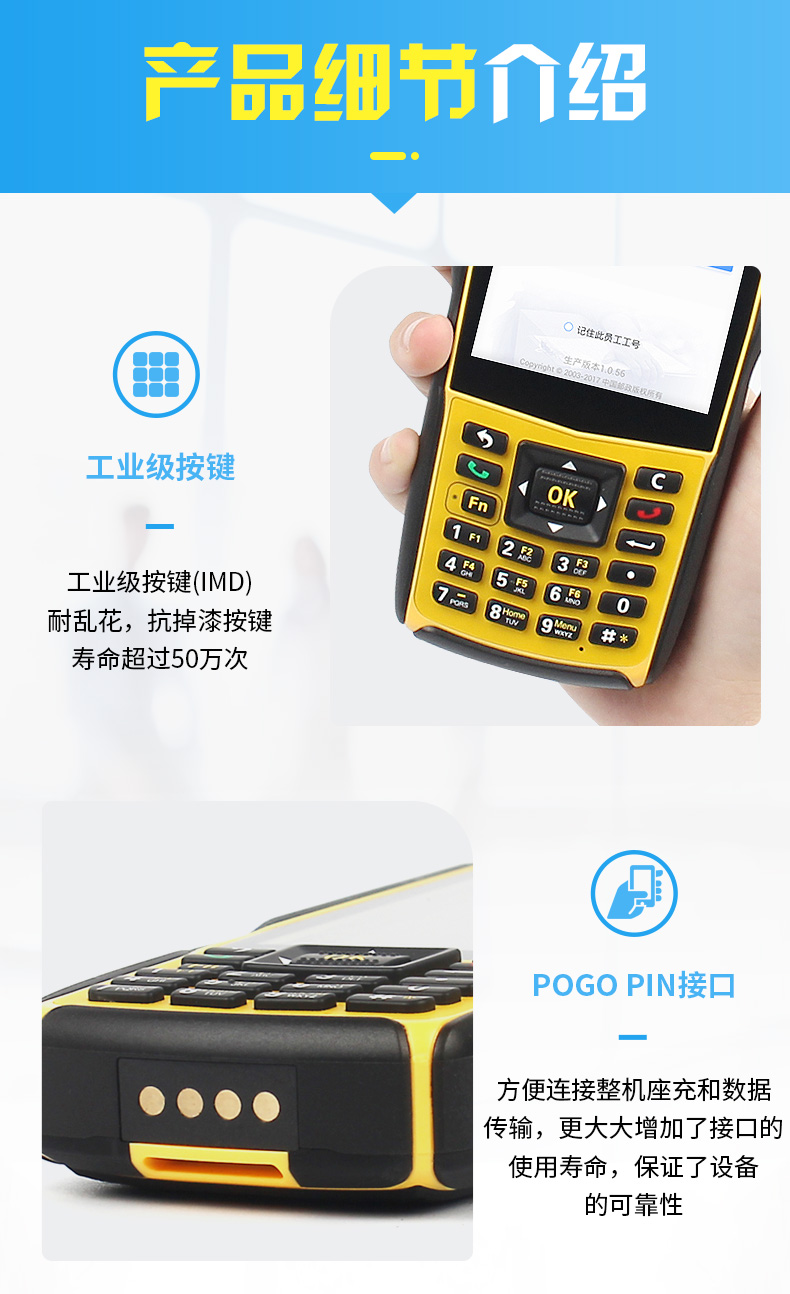 新大陸N5S