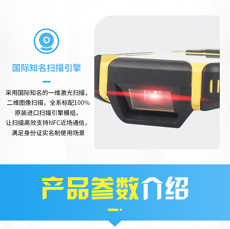 新大陸N5S