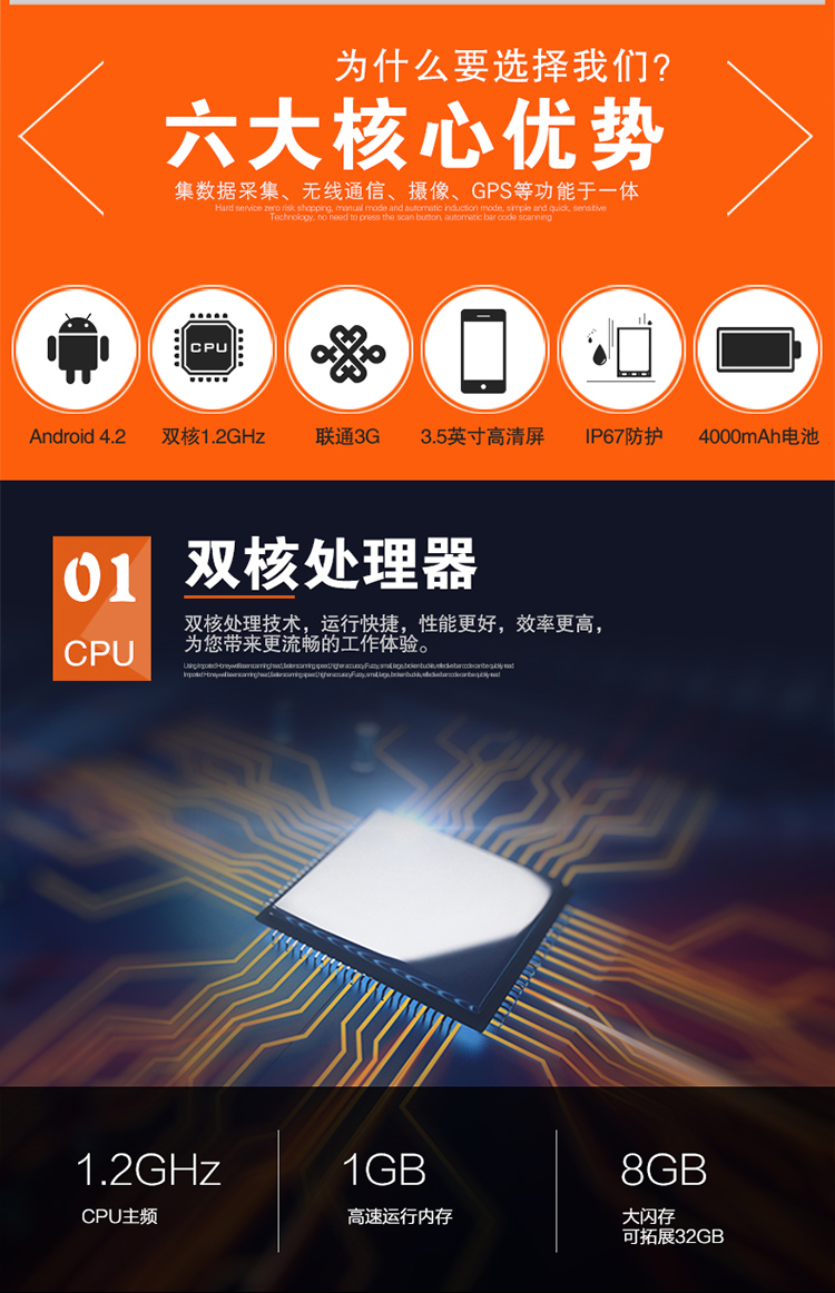 新大陸N2S000采集器