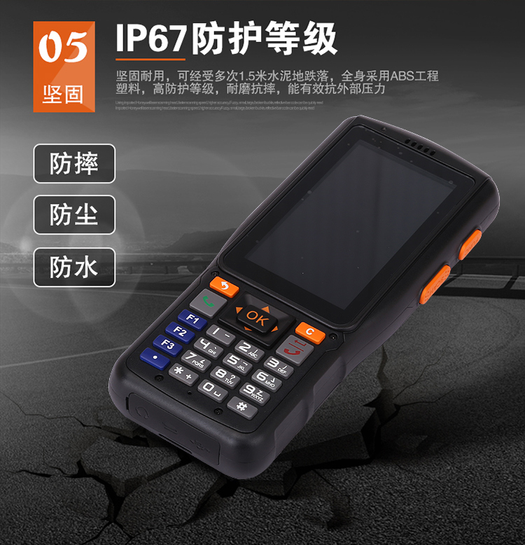 新大陸N2S000采集器