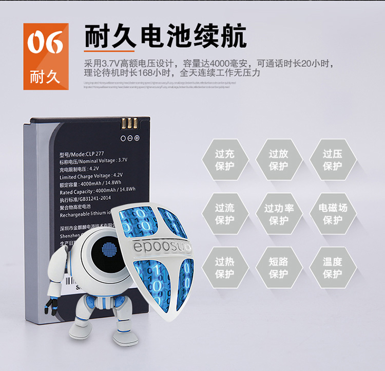 新大陸N2S000采集器