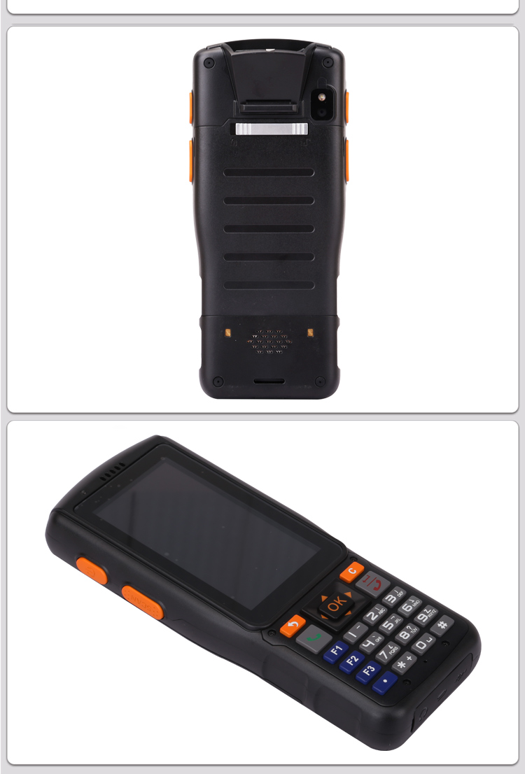 新大陸N2S000采集器