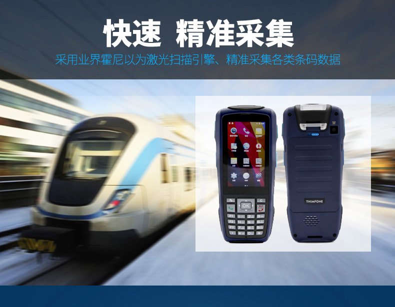 新大陸N5