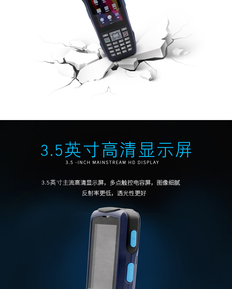 新大陸N5