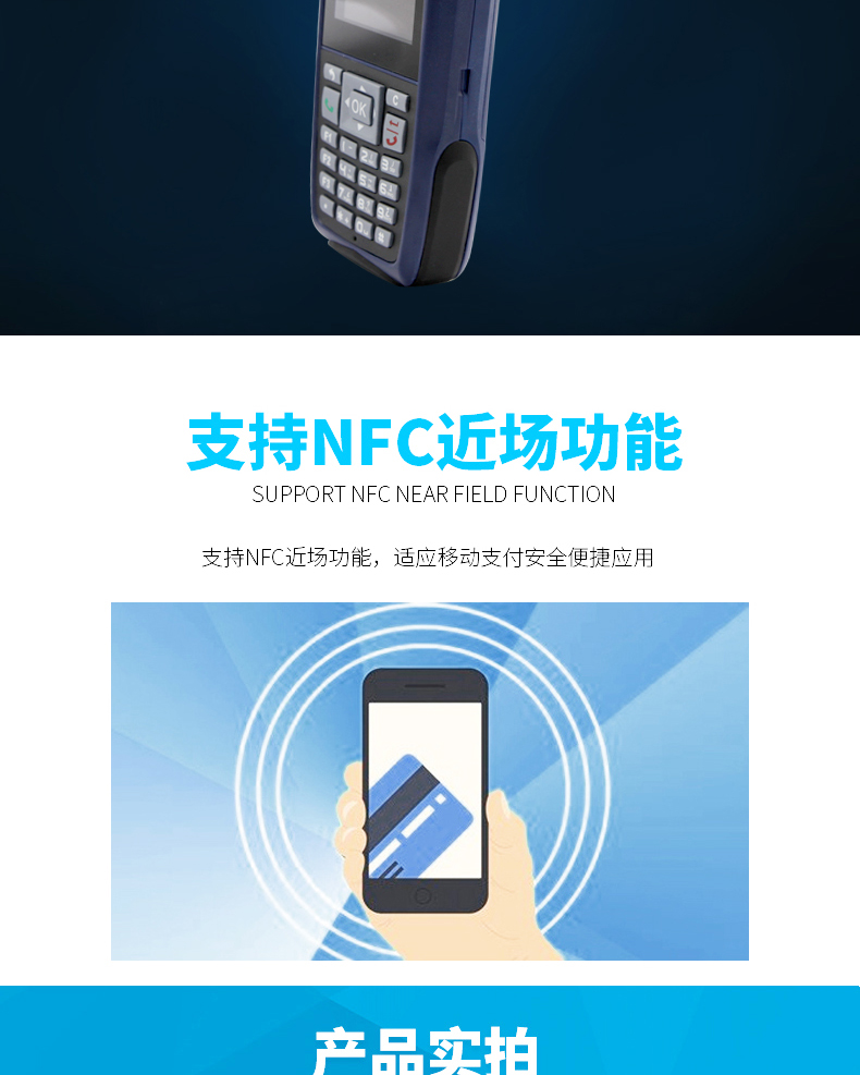 新大陸N5