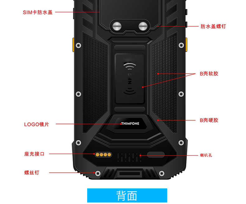 新大陸N7000R
