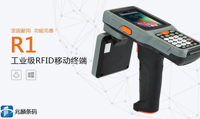 銷邦R1.jpg