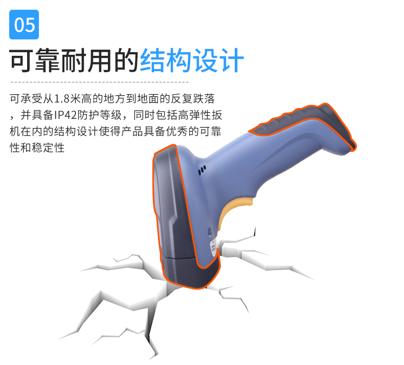 新大陸NLS-NVH200掃描槍