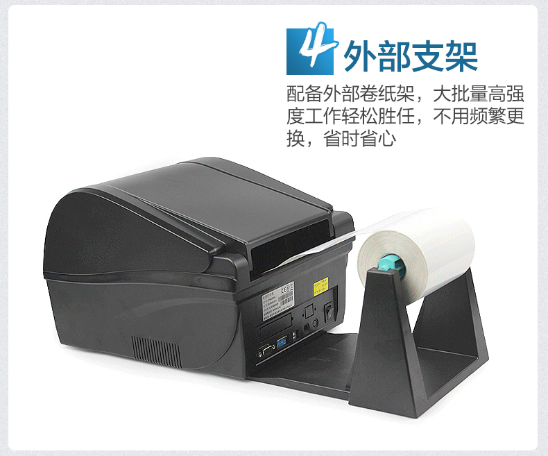 博思得C168 300s打印機
