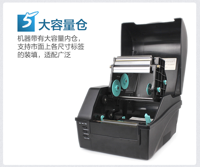 博思得C168 300s打印機