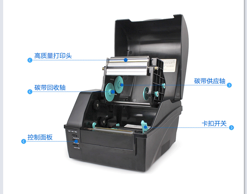 博思得C168 300s打印機