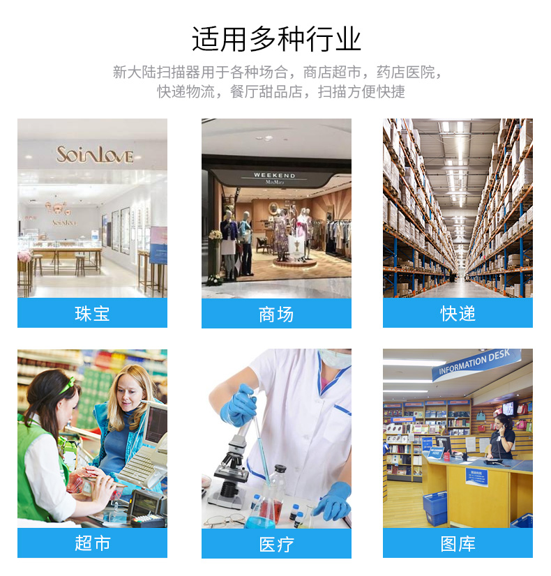 博思得Q8/300打印機