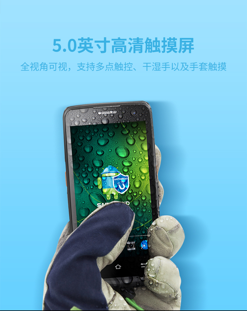 優博訊i6310C