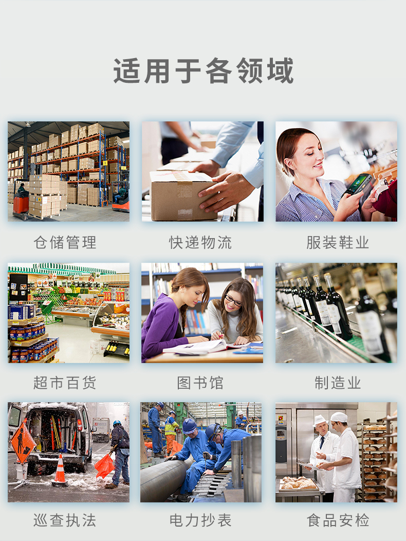 優博訊i6310C