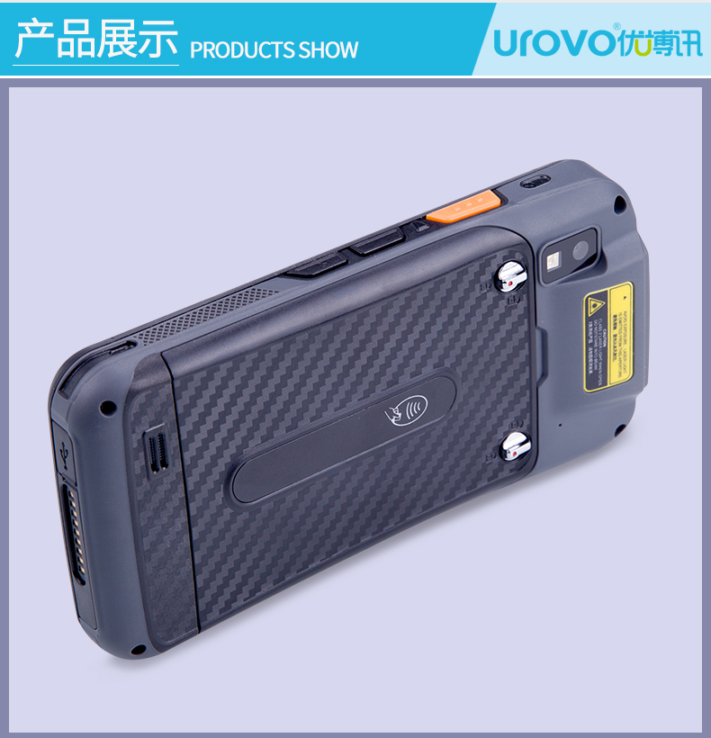 優博訊i6200