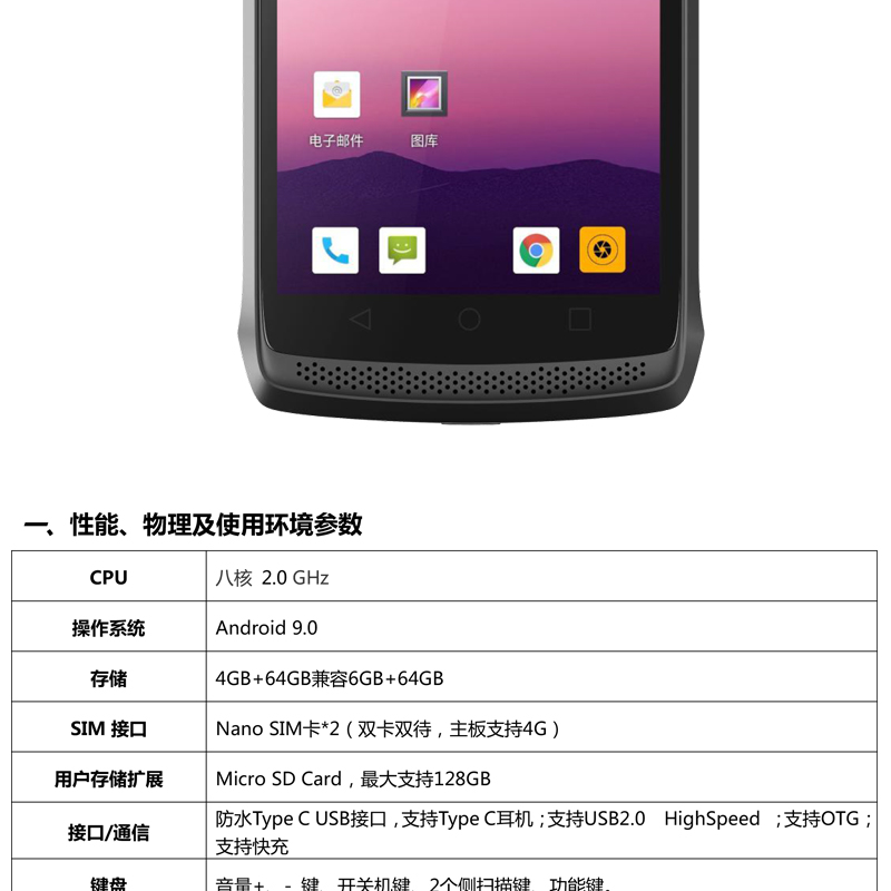 東大集成小碼哥Ge